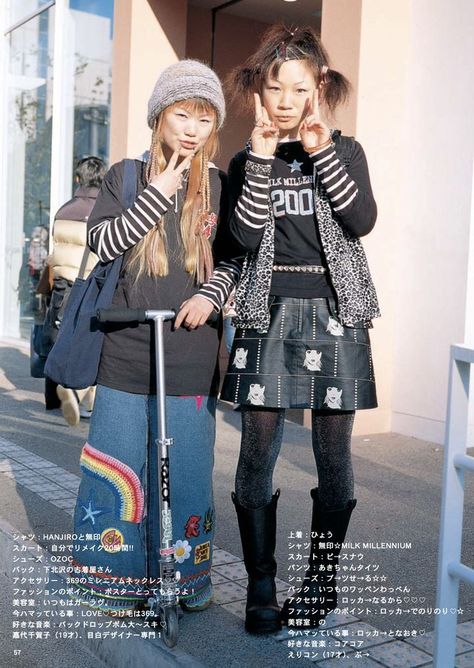 Fruits Magazine Goth, Harajuku Fashion 90s, Fruits Magazine 2000s, Harajuku Magazine, Fruits Magazine 90s, Fruits Harajuku, 90s Harajuku, Street Magazine, 2000s Japanese Fashion