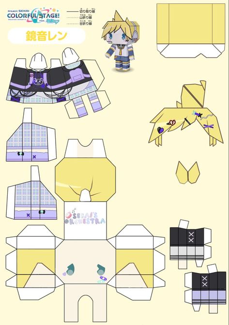 PAPERCRAFT Gift Wrapping Ideas: Creative Packaging | PAPERCRAFT Angels: Heavenly Creations Project Sekai Paper Craft, Gift Wrapping Ideas Creative, Wrapping Ideas Creative, Origami Sheets, Crafts To Do When Your Bored, Len Y Rin, Paper Doll Printable Templates, Paper Flower Art, Anime Paper