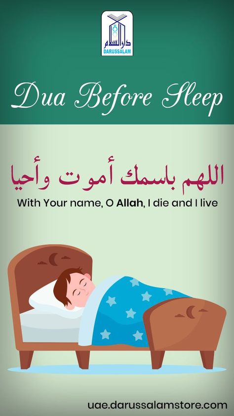 This dua can be recited in any occasion, the Sunnah of the Prophet (ﷺ) was to recite this dua for lying down and going to sleep. Recite it daily and share it with friends and family. #Darussalam #Quran #DailySupplications #Salah #ProphetLife #Sunnah #Uae Dua For Sleeping, Sleeping Dua, Dua Before Sleeping, Sleeping On The Floor, Baby Boy Scrapbook, Going To Sleep, Islamic Books, Before Sleep, Islamic Posters