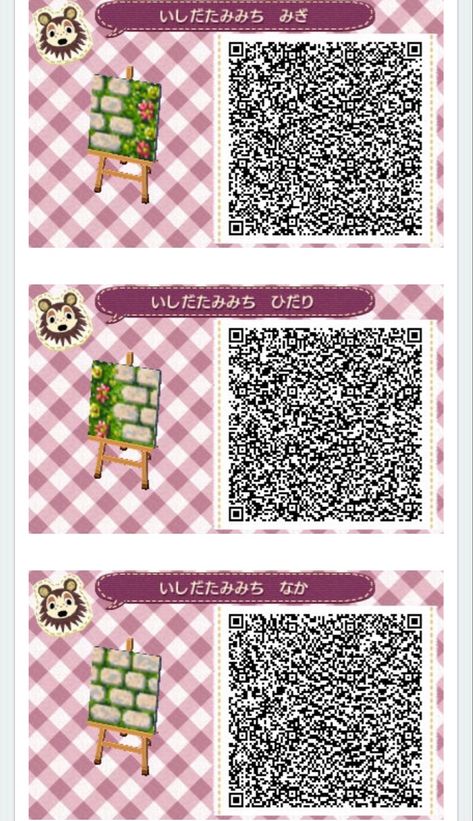 Acnl Flower Guide, Animal Crossing Rug Design, Acnl Qr Codes Paths, Acnl Paths, Animal Crossing New Horizon, Acnl Qr Codes, Motif Acnl, Animal Crossing 3ds, Brick Path