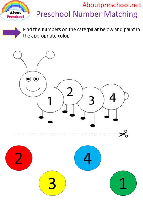 Preschool Caterpillar Color Matching - About Preschool Matching Numbers Preschool, Matching Preschool Activities, Number Art Preschool, Number Matching Activities, Numbers Worksheets For Preschool, Preschool Number Matching, English Preschool, Preschool English, Learning Numbers Preschool