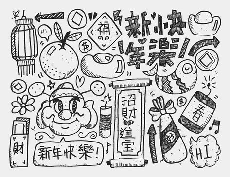 Doodle Chinese New Year background,Chinese word stock illustration New Year Doodle, Happy Doodle, Chinese New Year Background, New Year Background, New Years Background, Chinese Words, Inspirational Wallpapers, Happy Words