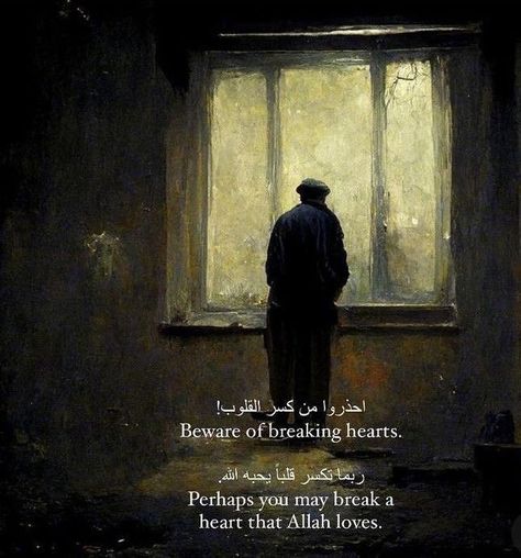 The visual composition above elegantly encapsulates a profound quote: Beware of shattering hearts, for you may inadvertently fracture a heart that holds the affection of Allah. Ramadan Hadith, Islam Quotes About Life, Short Islamic Quotes, Hadith Quotes, Muslim Book, Learn Islam, Quran Quotes Love, Note To Self Quotes, Beautiful Islamic Quotes