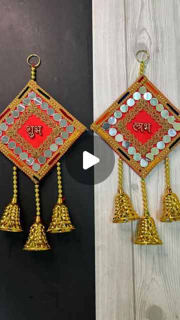 Neetu Thakur on Instagram: "Shubh Labh Door hanging" Shubh Labh Hanging, Diwali Decor, Diwali Decorations, Door Hanging, Diwali, On Instagram, Quick Saves, Instagram