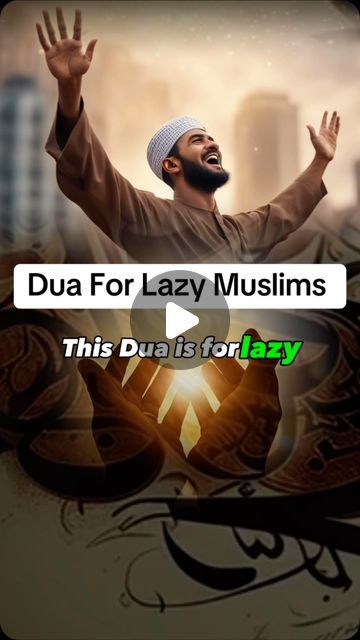 Dua For Laziness, Muslim Motivation, Get Productive, The Meaning Of Life, Meaning Of Life, The Meaning, Ramadan, Quran, Meant To Be