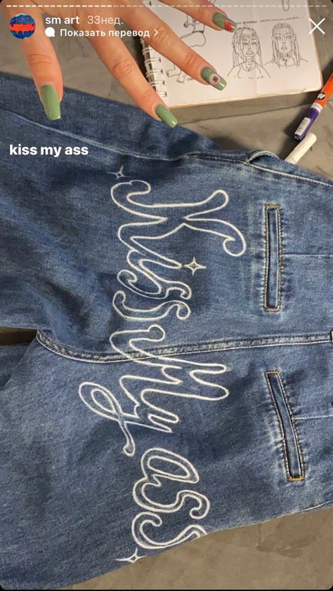 Custom Jeans Diy, Casual Trendy Outfits, Diy Pants, Career Outfits, Bratz Inspired Outfits, Denim Art, Diy Clothes Design, Custom Jeans, Diy Fashion Clothing