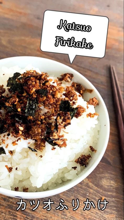 Sprinkling furikake makes your white rice very enjoyable. This one is katsu based, I hope you like it. You can have it on top of a white rice bowl or in an onigiri rice ball. #seasoning #rice #tuna #レシピ Rice Seasoning Recipe, Japanese White Rice, Rice With Furikake, Homemade Furikake, Japanese Kare Rice, White Rice Bowl, Seasoning Rice, Hainanese Chicken Rice In Rice Cooker, Rice Seasoning