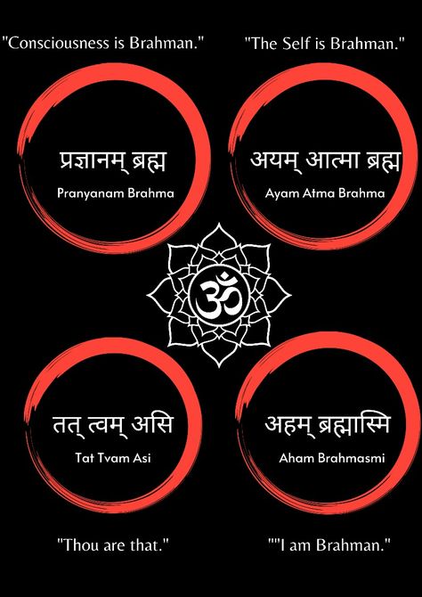 The four core Vedanta mantras about the nature of reality in Hinduism. Brahman Quotes In Sanskrit, Aham Brahmasmi Wallpaper, Brahman Tattoo, Aham Brahmasmi Tattoo, Aham Brahmasmi, Sanskrit Names, Expression Quotes, Sanskrit Language, Indian Mythology