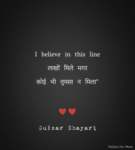 Hindi Shayari Best Teacher Quotes, Aesthetic Names For Instagram, Gulzar Shayari, Farewell Message, Thoughts In Hindi, Shayari Quotes, Classy Quotes, Name For Instagram, Friend Birthday Quotes