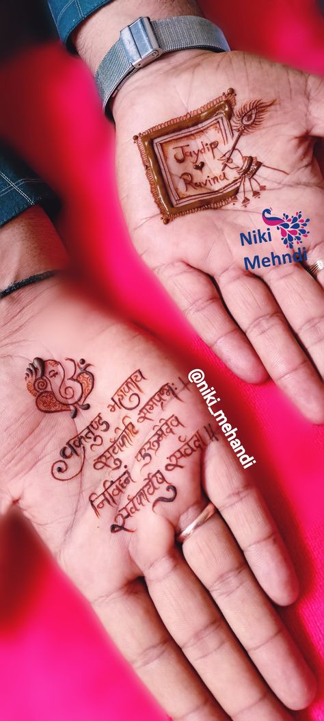 Mendi For Groom, Figure Mehandi Designs Simple, Groom Mendhi Designs, Groom Mhendi Design Simple, Wedding Mehendi For Groom, Groom Mehendi Designs Back Side, Groom Mehandi Designs For Men, Groom Name In Mehndi Design, Groom Mehendi Designs Palm For Men