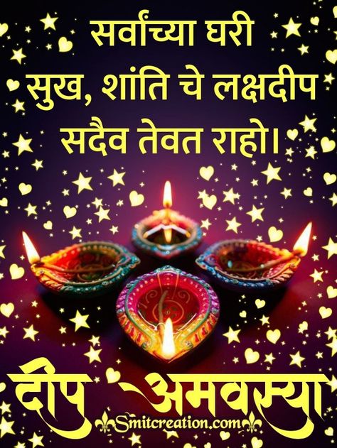 Amavasya Images, Happy Holi Images, Holi Images, Shiva Pics, Rangoli Designs Flower, Lord Shiva Pics, Happy Holi, Rangoli Designs, Lord Shiva