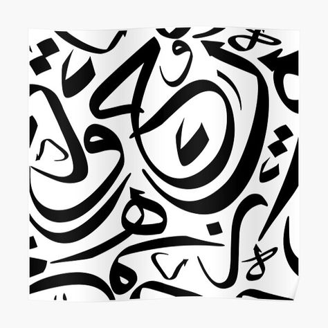 "Arabic Pattern Letters posters tshirts" Poster by EliteBro | Redbubble Arabic Letters Pattern, Arabic Calligraphy Pattern, Arabic Pattern Islam Calligraphy Art, Arabic Letters Design, Arabic Poster Design, Hoodies Ideas, Arabic Poster, Craft Paper Flowers, Poetry Posters