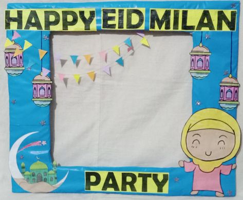 Picture Frames For Parties, School Frame, Eid Party, Alphabet For Kids, Happy Eid, At School, Picture Frame, Google Play, Picture Frames