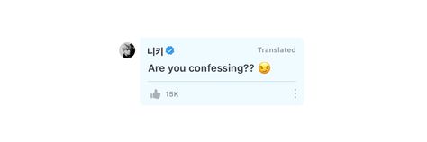 ni-ki's are you confessing weverse comment twitter header enhypen Niki Enhypen Twitter Header, Niki Cover Photo Facebook, Enhypen Niki Header, Niki Twitter Header, Twitter Header Enhypen, Header Enhypen, I Do Love You, Love Songs For Him, Sweet Soul