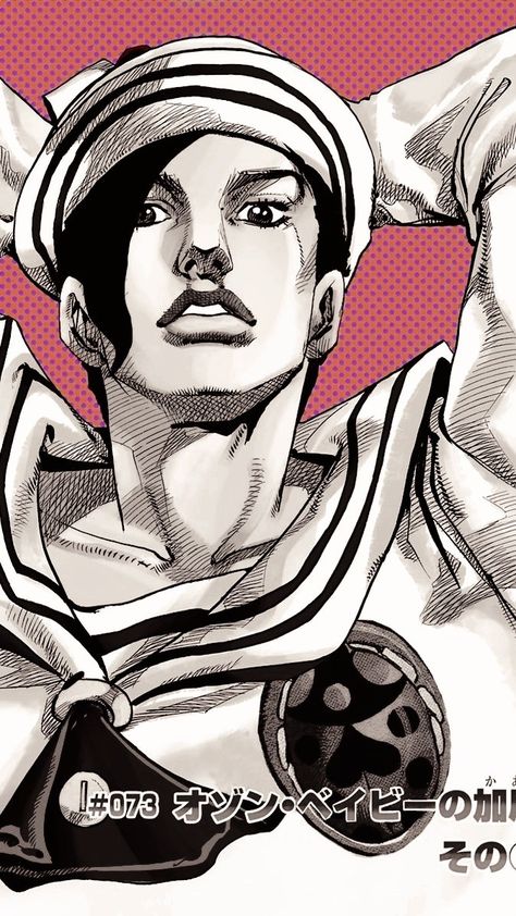 JJBA jojolion wallpaper Jojolion Black And White, Kira Yoshikage Part 8, Kira Part 8, Jojolion Wallpaper, Jojo Wallpapers, Kira Yoshikage, Shattered Mirror, Yoshikage Kira, Re Animator