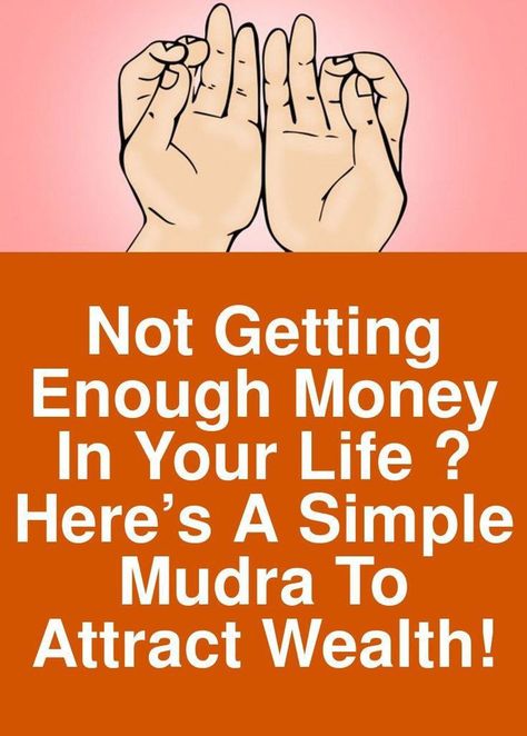 Energy Of Money, Healing Reflexology, Pressure Point Therapy, Hand Mudras, Acupressure Therapy, Yoga Facts, Mantra For Good Health, Yoga Hands, Healing Mantras