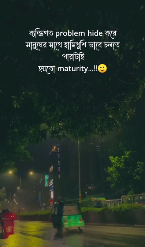 Bangla Quotes Life So True, Caption Bengali, Caption Bangla, Bangla Status, Romantic Love Couple, Bengali Song, Bangla Love Quotes, Bangla Quotes, Funny Work Jokes