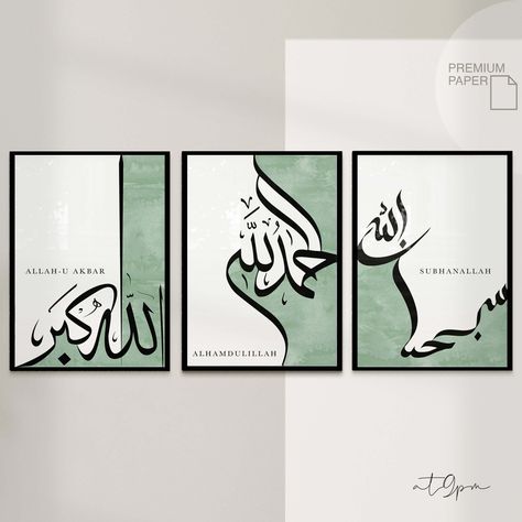 Subhanallah Alhamdulillah Allahuakbar Zikr Islamic Wall - Etsy Bosnia and Herzegovina Wall Decoration Pictures, Calligraphy Wall Decor, Calligraphy Art Quotes, Canvas Painting Quotes, Pictures Living Room, Room Wall Hanging, Decoration Pictures, Arabic Calligraphy Painting, Islamic Art Canvas