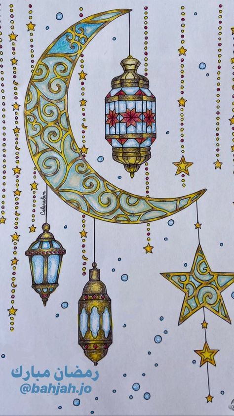 Ramadan Decorations Drawing, Ramadan Drawings Ideas, Ramadan Art Drawing, Drawing For Ramadan, Ramadan Painting Canvas, Ramadan Art Painting, Ramadan Sketch, Ramadan Doodles, Ramadan Drawings