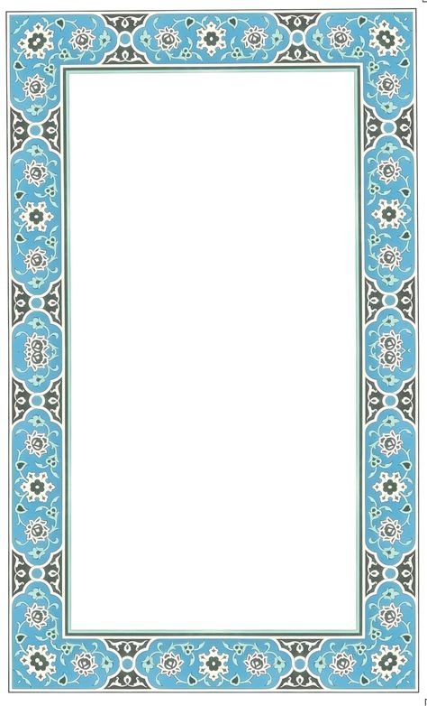 Composed by Sajjad Khalid Arabic Border, Frame Border Design, Wedding Frame, Aadhar Card, Islamic Books, Frame Border, Frame Art, Wedding Frames, Border Design