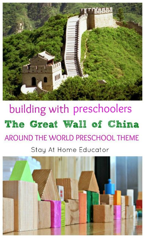 Building the Longest Wall in Around the World Theme - This is an amazing STEM activity using materials you already have on hand. You'll be amazed at how much your preschooler will have the think and problem solve with this building activity. All Around The World Activities, Travel Preschool Theme, Countries Around The World Eyfs Activities, International Week Preschool, Preschool Around The World, Homes Around The World Preschool, China Theme Preschool, Preschool Around The World Activities, Preschool Around The World Theme