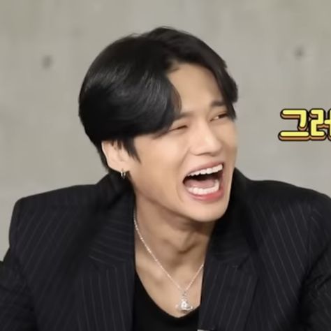 Ateez Laughing, Wooyoung Laughing, Wooyoung Laugh, Ateez Meme, Woo Young, Kpop Memes, Reaction Pictures, Memes, Twitter