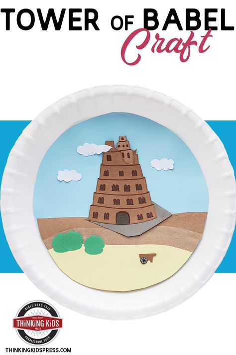 The Tower Of Babel Craft For Kids, Tower Of Babel Craft Preschool, Tower Of Babel Activity, Tower Of Babel Craft, Biblical Homeschooling, The Tower Of Babel, Craft Displays, Homeschool Advice, Children Church