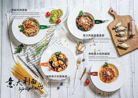 Print design of Menu for restaurant. Food photo, layout on Behance Menu Flatlay, Photo Layout Design, Korean Menu, Menu For Restaurant, Food Layout, Pasta Menu, Food Catalog, Food Collage, Pasta Shop