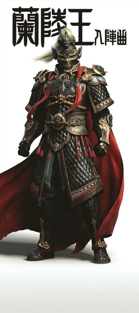 Asian Armor, Ching Shih, Samurai Culture, Guerriero Samurai, Ronin Samurai, Chinese Armor, Chinese Warrior, Samurai Artwork, Bbc Food