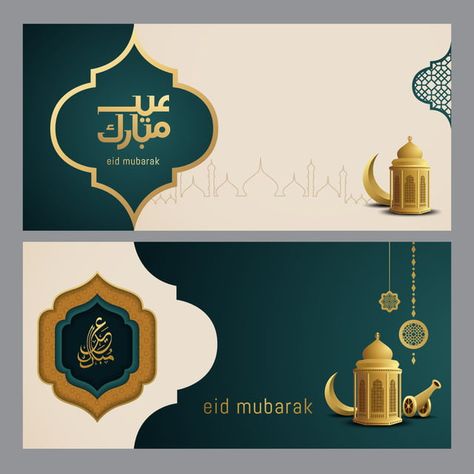 Eid Mubarak Greeting Card Background Vector Illustration Eid Designs Ideas, Eid Card Design Ideas, Ied Mubarak Design Card, Ramadan Greeting Card Design, Ciid Mubarak, Eid Mubarak Design Ideas, Ied Mubarak Design, Eid Mubarak Design, Envelope Design Template