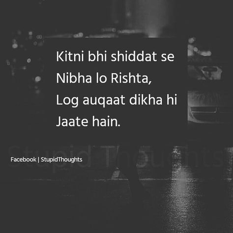 Cute Miss You, Mind Blowing Quotes, Ae Dil, Deep Thinker, Feeling Loved Quotes, Dear Dairy, True Things, Worth Quotes, Diary Quotes