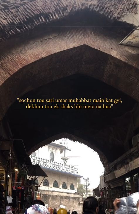 Hindi Poetry In English, Aesthetic Hindi Quotes, Pakistani Quotes, One Liner Quotes, Poetry Photos, Poetic Quote, Appreciate Life Quotes, Classy Quotes, Quotes Urdu