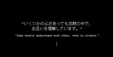 Japanese Quotes Japanese Practice, Quotes Gif, Japanese Quotes, Korean Quotes, Japanese Phrases, Japanese Language Learning, Black Quotes, Chinese Quotes, Japanese Words