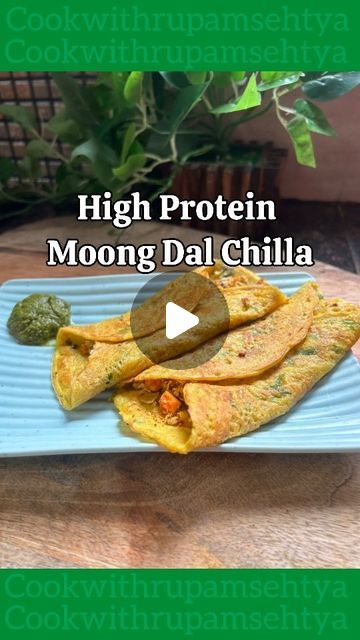 Cook With Rupam Sehtya on Instagram: "Craving something nutritious and delicious? Try our High Protein Moong Dal Chilla! Packed with protein and bursting with flavor, it's the perfect savory snack or meal. Enjoy the crispy, golden goodness while fueling your body with healthy ingredients. Who knew healthy eating could taste so good? 🌱✨ #MoongDalChilla #HealthyEats #ProteinPower #DeliciouslyHealthy #instagram #insyagood
#reelsinstagram
#trendingnow #trendingreels #reelsvideos #reelitfeelit #trending #instagramers
#reelsvideos

Ingredients:-
1 Katori Moong dal
1/4 tsp Turmeric Powder 
1/2 tsp Salt
Ginger
2 green chillies 
Coriander leaves 
Onion
Carrot 
Capsicum 
Pav bhaji masala
Paneer" Green Moong Dal Chilla, Dal Chilla, Moong Dal Chilla, Masala Paneer, Pav Bhaji Masala, Pav Bhaji, Moong Dal, Protein Power, Turmeric Powder