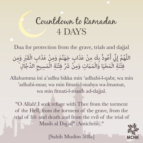 Ramadan Day 4 Dua, Ramadan Daily Dua Day 1 To 30, Ramadan Dua Day 1 To 30, Duas For Ramadan, Ramadan Day 10, Ramadan Day 4, Dua List, Ramzan Dua, Preparing For Ramadan