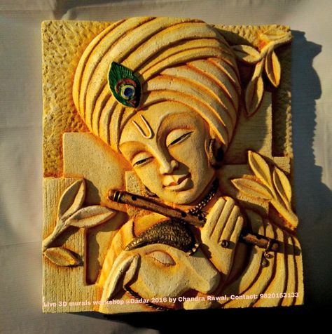 Mural Krishna, Krishna Face, Gautam Budh, 3d Relief Art, Basic Art, Drywall Art, Mural Art Design, Ceramic Wall Sculpture, Relief Art