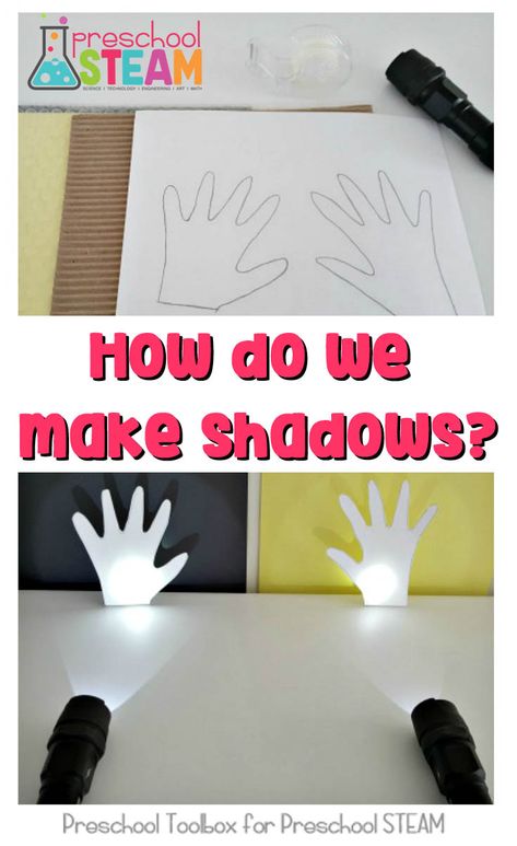 How do we make shadows? A fun hands-on preschool STEAM activity that investigates and explores shadows. Preschool Shadow Activities, Shadow Lessons, Shadow Experiments, Preschool Steam, Shadow Theme, Science Experiments Kids Preschool, Shadow Activities, Steam Activity, Middle School Science Experiments