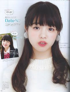 Larme Magazine, Kawaii Hair, Larme Kei, Makeup Magazine, Kawaii Makeup, Girls Magazine, Japanese Makeup, Simple Makeup Looks, Hair Magazine