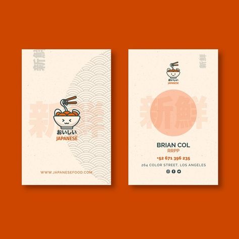 Menu Design Japanese Style, Japanese Restaurant Branding Design, Japanese Card Design, Menu Card Design Restaurant, Japanese Restaurant Branding, Chinese Business Card, Japanese Business Card, Business Card Restaurant, Vertical Business Card Design