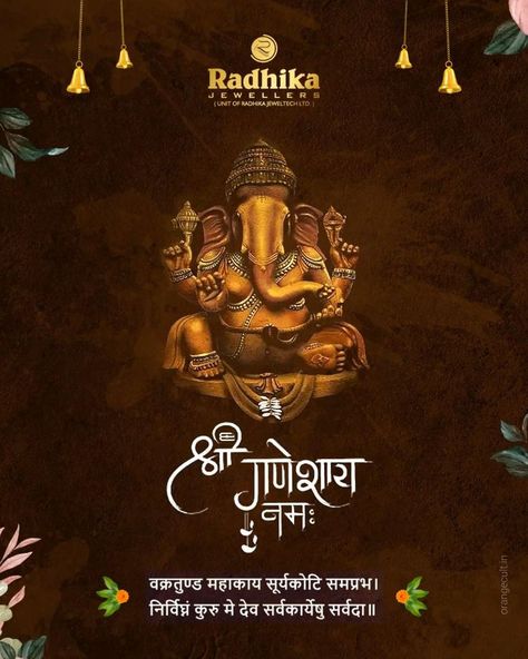 Radhika Jewellers, Ganesh Chaturthi Post, Ganesh Chaturthi Creative, Happy Ganesh Chaturthi Wishes, Ganesh Festival, Ganpati Songs, Ganpati Bappa Wallpapers, Ganesh Lord, Shri Ganesh Images