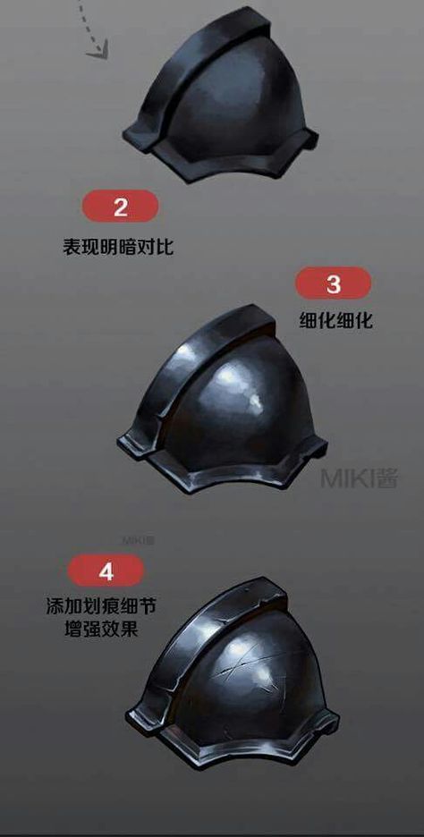 Digital Art Armor Tutorial, How To Color Armor Digital, Armor Shading Reference, Metal Art Reference, How To Paint Metal Digital Art, How To Render Metal Digital Art, Leather Digital Art Tutorial, Armor Painting Tutorial, How To Color Leather Digital Art