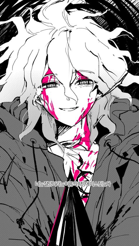 Nagito Komaeda Fanart, Danganronpa Junko, Komaeda Nagito, Danganronpa 2, Nagito Komaeda, Danganronpa 3, Danganronpa Characters, Bronze Statue, Video Game Art