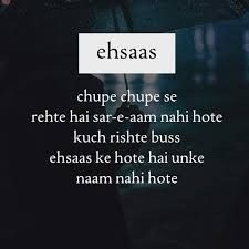 Smrt khan Ehsaas Quotes, Innocent Quotes, Ture Words, Innocence Quotes, Real Relationship Quotes, Dear Diary Quotes, Quotes Urdu, Shayari Hindi, True Feelings Quotes