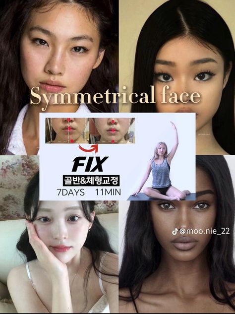 A Symmetrical Face, Symmetrical Face, Crazy Stories, Facial Routine Skincare, Facial Massage Routine, Modele Fitness, Face Yoga Facial Exercises, Full Body Workout Routine, Face Exercises