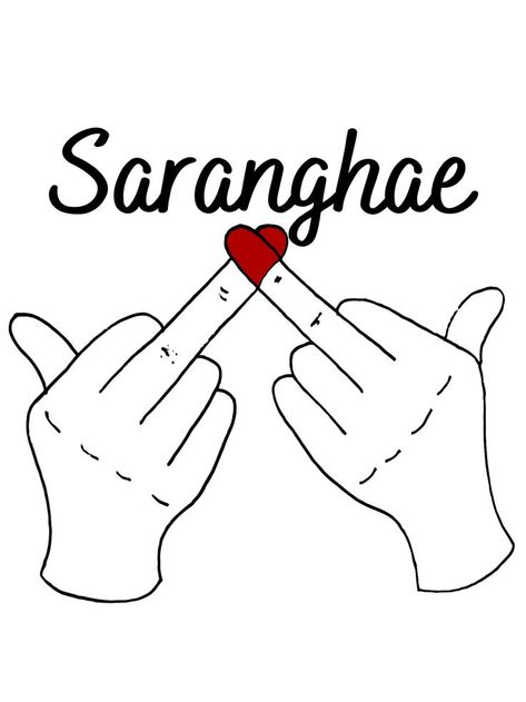 💖Just express your love 😊 Korean Heart Sign, Finger Heart Meme, Heart Fingers, Korean Heart, Fun Art Print, Heart Meme, Finger Heart, Kpop Kdrama, Heart Sign