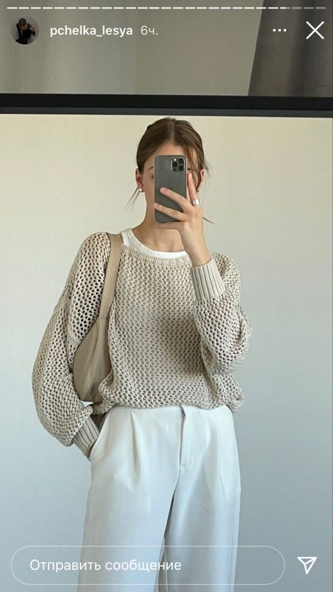 Net Knit Sweater, Netted Sweater Outfit, Net Sweater Outfit, Mesh Sweater Outfit, Open Knit Sweater Outfit, White Crochet Top Outfit, Ootd Knitwear, Sweater Outfits Korean, Mesh Knit Sweater