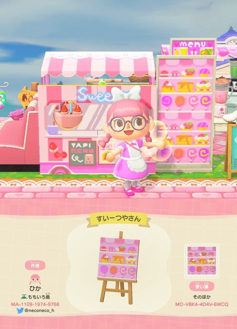 Acnh Pink Carnival, Acnh Sweets Design, Acnh Candycore, Pastel Kidcore Acnh, Acnh Pastel Kidcore Codes, Kawaii Island, Animal Crossing Cafe, Deco Rose, Japanese Sweet