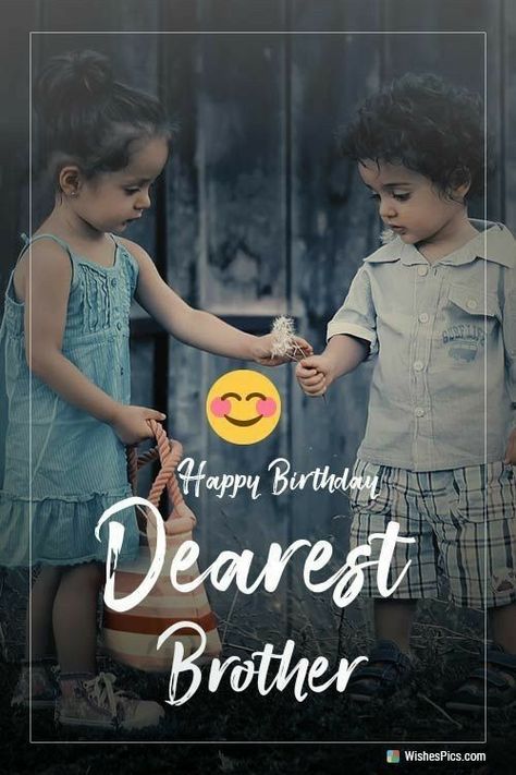 Happy Birthday Brother Images, For Brother Birthday Wishes, Son Birthday Wishes, Brother Birthday Wishes, Birthday Message For Brother, Birthday Wishes For A Friend Messages, Brother Images, Heart Touching Birthday Wishes, Message For Brother