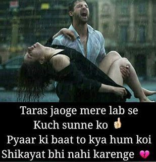 Bewafa Quotes, Broken Status, Dear Diary Quotes, Mood Off Quotes, Sajid Khan, New Love Quotes, Bad Attitude Quotes, Status For Whatsapp, Breakup Picture