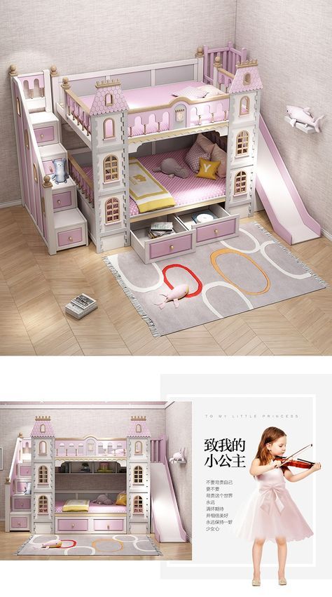 Bunk Bed Castle, Princess Bunk Beds, Kids Bed With Slide, Bunk Beds For Girls Room, Bed Children, Bed For Girls Room, Girls Bunk Beds, Bed Slide, Princess Bedrooms